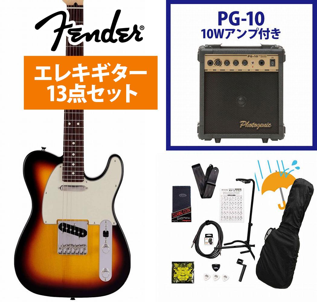 フェンダージャパン テレキャスター マーシャルアンプ フルセット付属