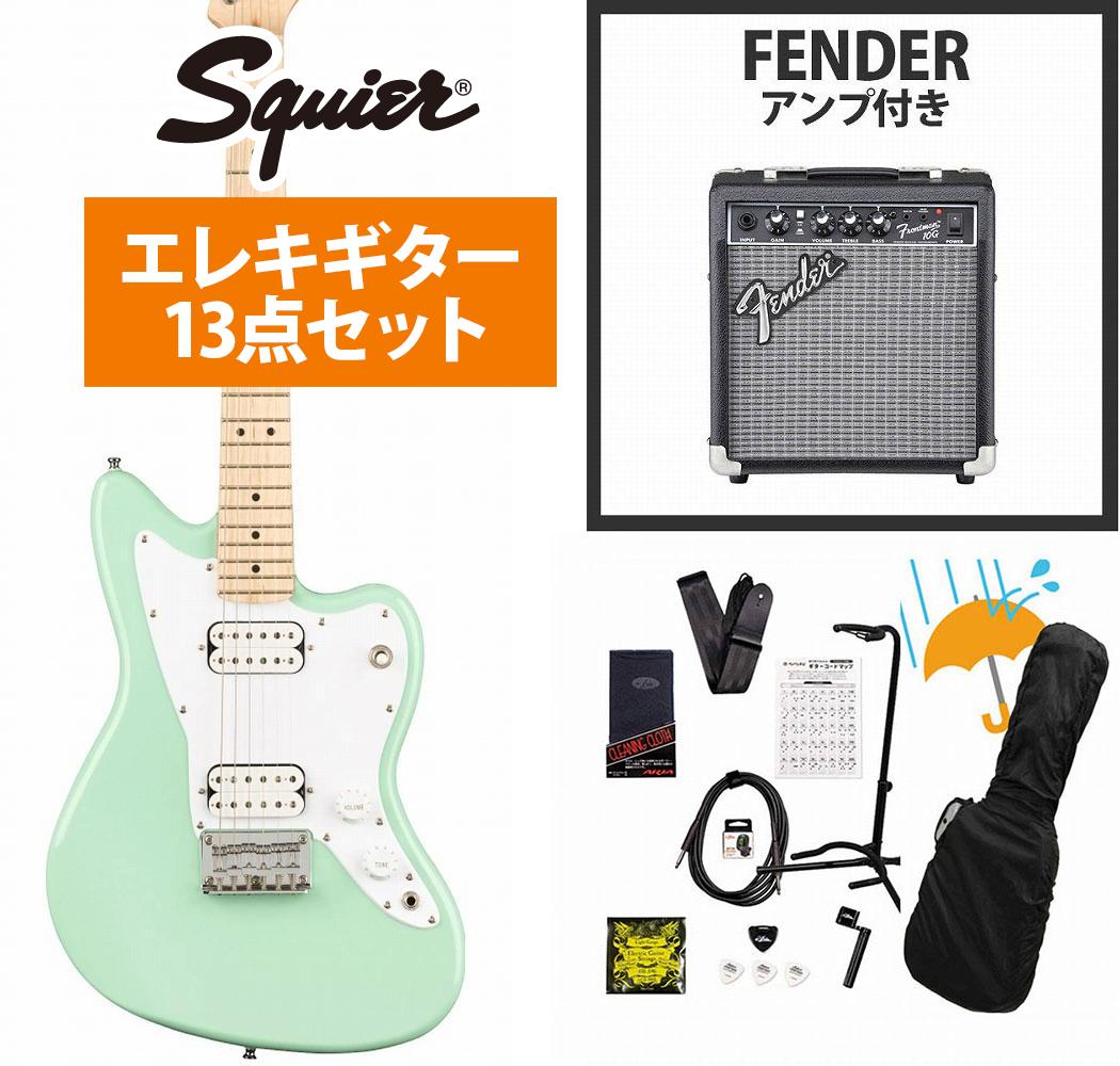 Squier Mini エレキギター ミントグリーン　フェンダー 楽天市場】Squier by Fender Mini Jazzmaster HH Maple