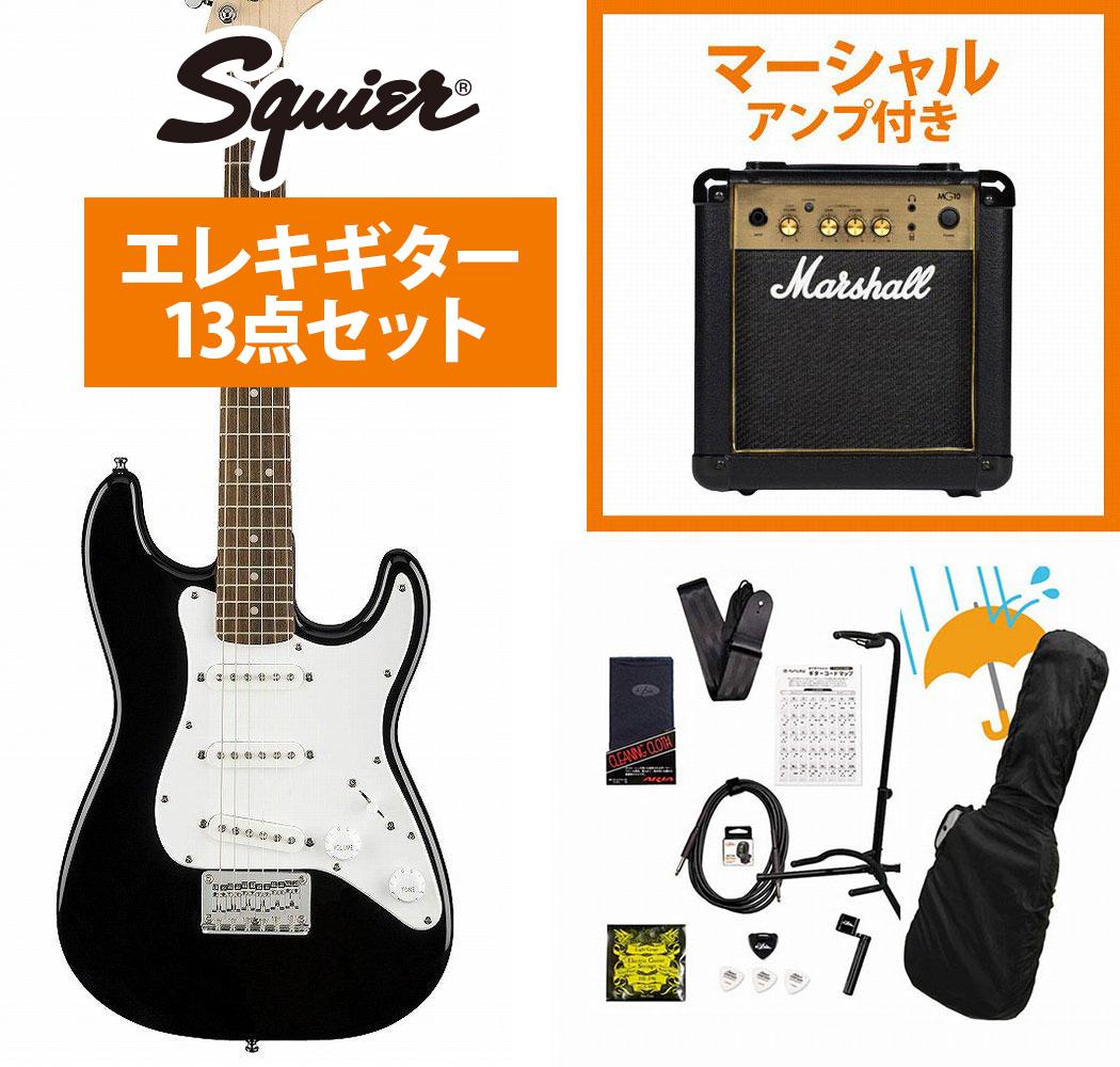 Squier / Mini Strat Laurel FB Black ミニギター エレキギター Marshall MG10アンプ付属エレキギター初心者セットR【YRK】