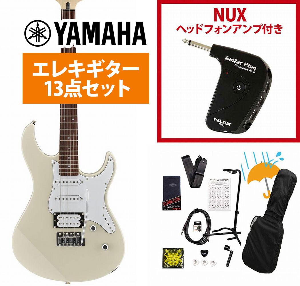 YAMAHA / PACIFICA112V VW (ヴィンテージホワイト) エレキギター PAC112V PAC-112V パシフィカ 入門 初心者 GP-1アンプ付属エレキギター初心者セットR|イシバシ楽器 WEB SHOP
