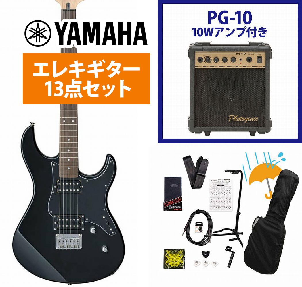 YAMAHA PACIFICA 120H BL エレキギター YAMAHA PACIFICA120H BL(ブラック) エレキギター初心者14点