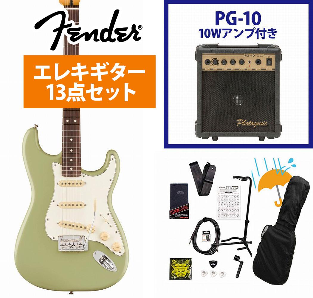 楽天市場】Fender / Player II Stratocaster Maple FB Aged
