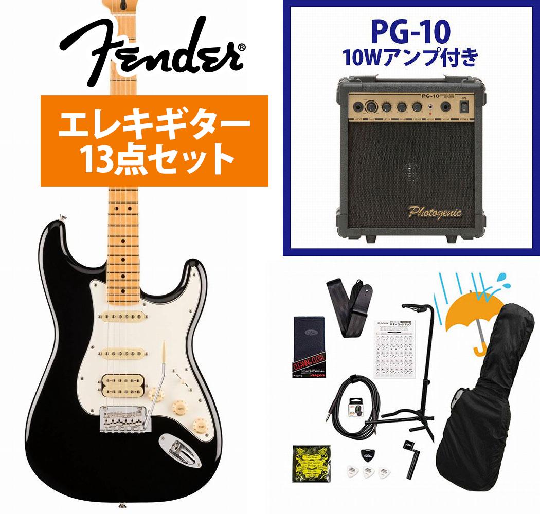 エレクトリックギター(エレキギター)+アンプセット 80-piistblk-egrb_1.jpg