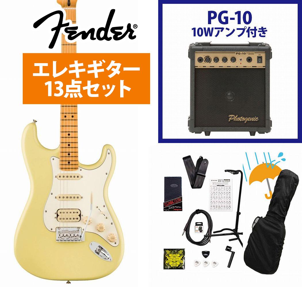 エレキギター(アンプあり) mt0040459_m.jpg