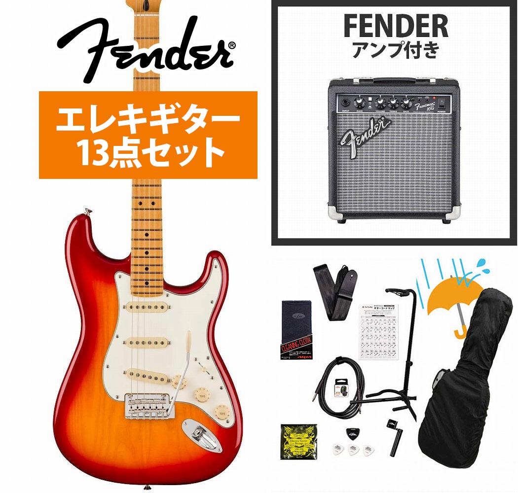 楽天市場】Fender / Player II Stratocaster Maple FB Aged