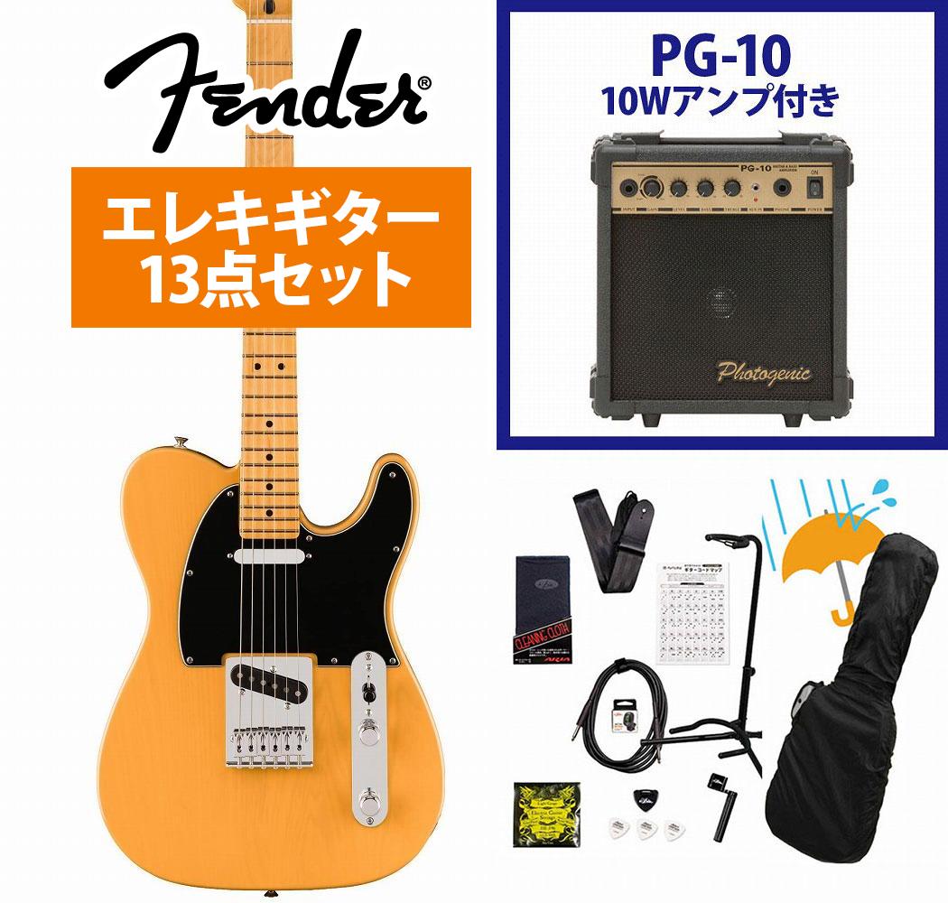 楽天市場】Fender / Player II Telecaster HH Maple FB Hialeah Yellow