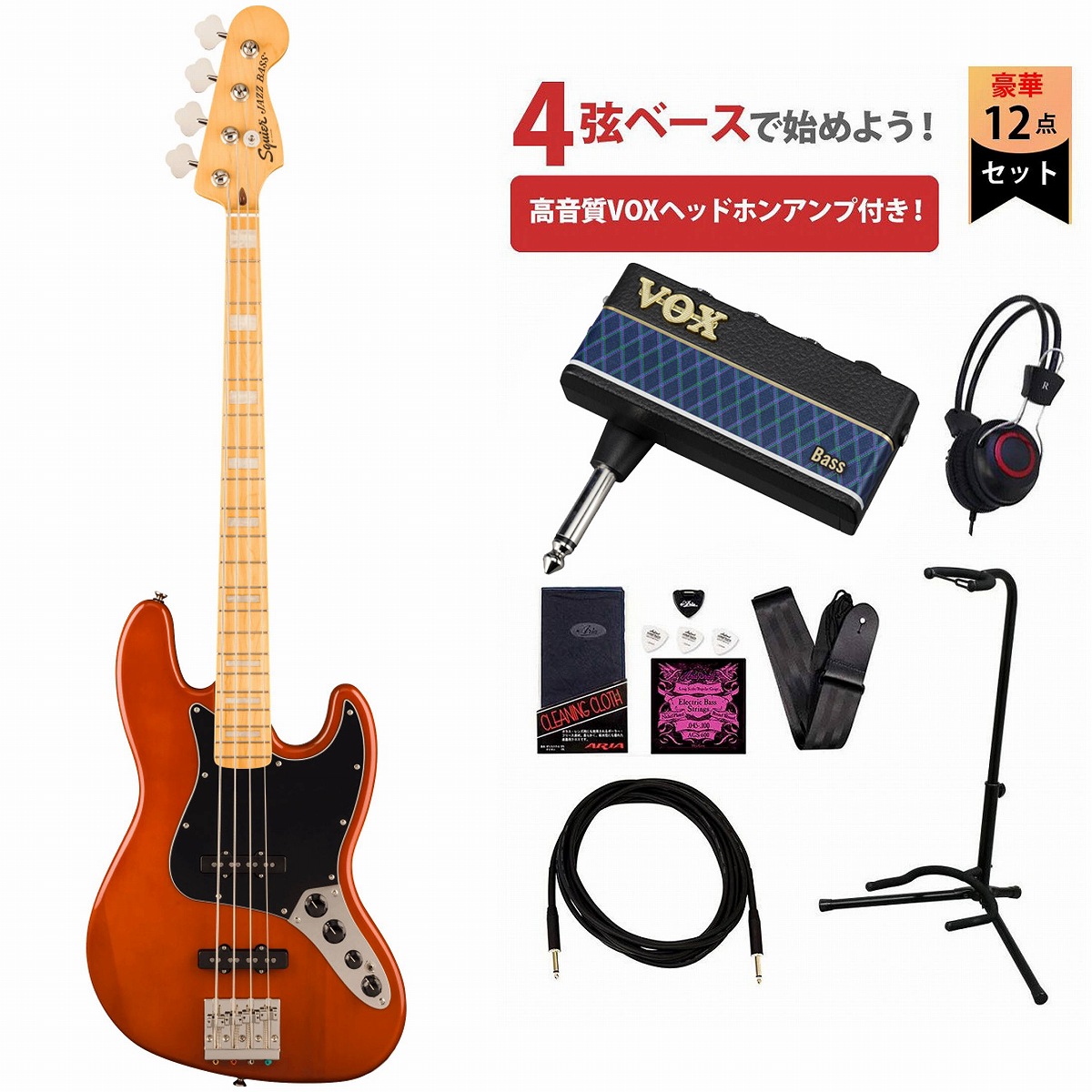 Squier by Fender / Classic Vibe Active '70s Jazz Bass Maple FB Black Pickguard Mocha VOXヘッドホンアンプ(Amplug Bass 3)付属エレキベース初心者セットR【YRK】｜イシバシ楽器　ＷＥＢ　ＳＨＯＰ