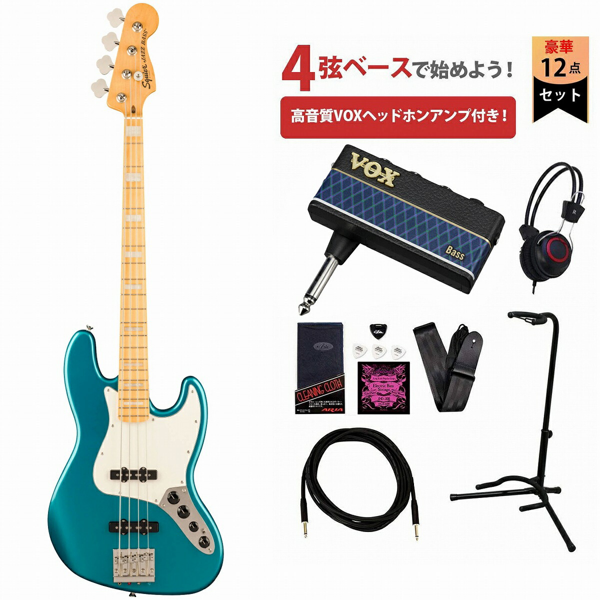 Squier / Classic Vibe Active '70s Jazz Bass Maple FB Parchment PG Ocean Turquoise VOXヘッドホンアンプ(Amplug Bass 3)付属エレキベース初心者セットR【YRK】 54,480円