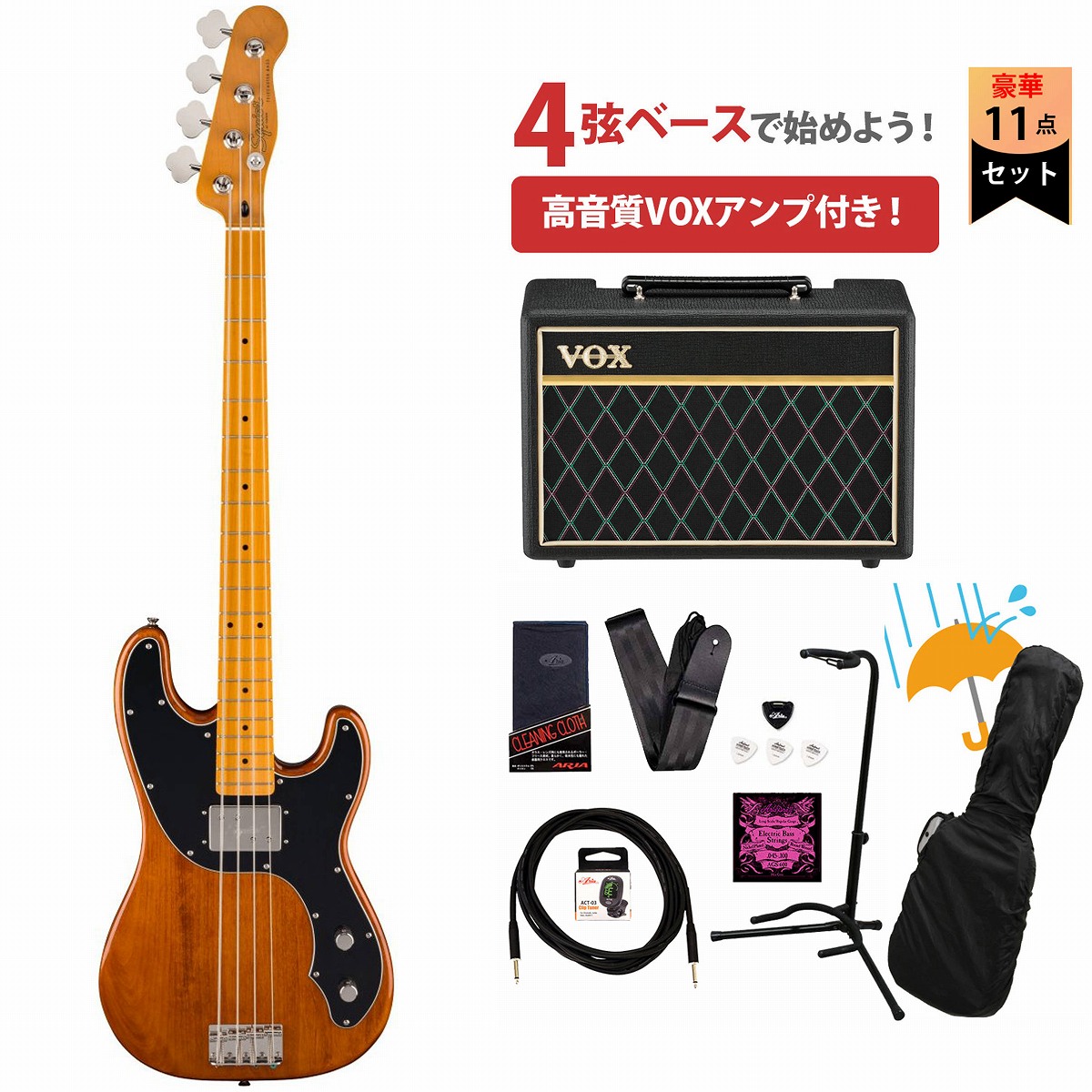 Squier by Fender / Classic Vibe Telecaster Bass Maple Fingerboard Black Pickguard Mocha VOXアンプ付属エレキベース初心者セットR【YRK】