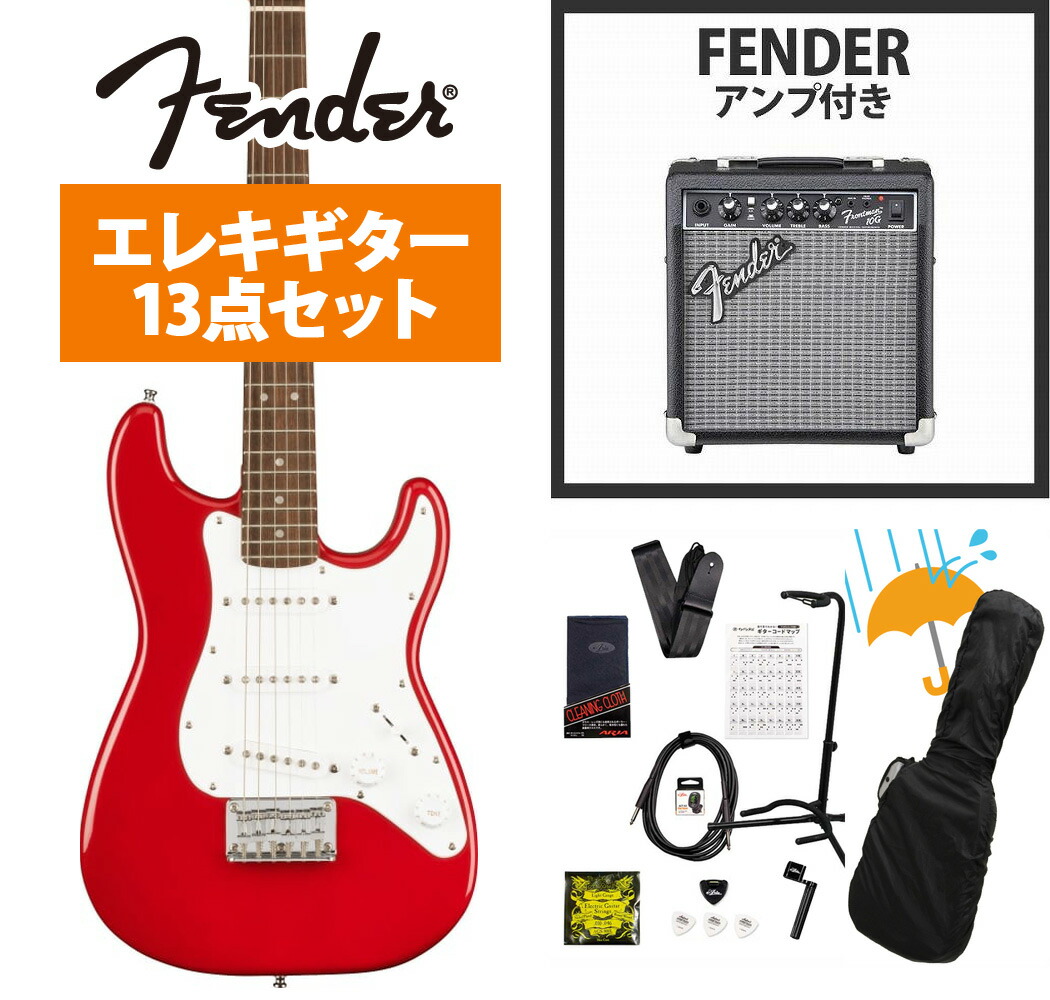 Squier by Fender エレキギター(ケース付き) Amazon | Fender Squier Stratocaster エレキギターパック