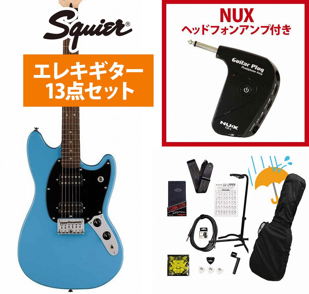 Squier by Fender / Sonic Mustang HH Laurel FB BK PG California Blue GP-1アンプ付属エレキギター初心者セットR【YRK】｜イシバシ楽器　ＷＥＢ　ＳＨＯＰ