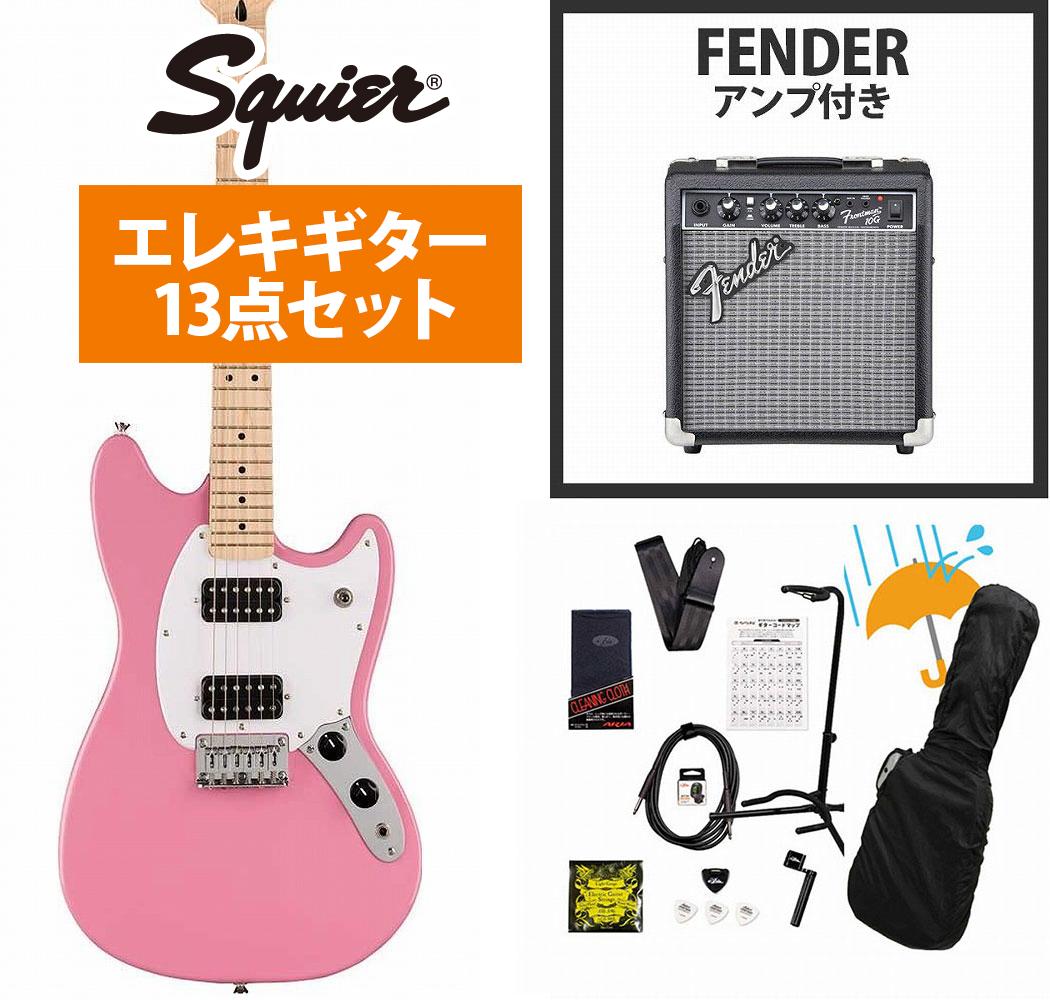 Squier Mustang Sonic Grey スクワイヤ ムスタング 楽天市場】Squier by Fender Bullet Mustang HH Laurel