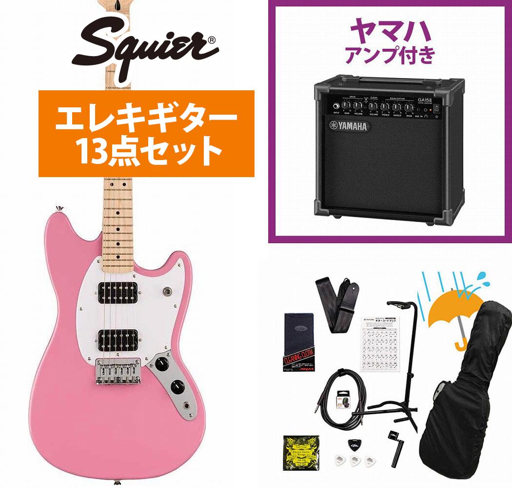 Squier by Fender / Sonic Mustang HH Maple FB WH PG Flash Pink YAMAHA GA15IIアンプ付属初心者セットR【YRK】｜イシバシ楽器　ＷＥＢ　ＳＨＯＰ