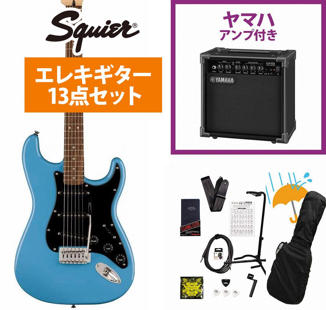 Squier by Fender / Sonic Stratocaster Laurel FB BK PG California Blue YAMAHA GA15IIアンプ付属初心者セットR【YRK】|イシバシ楽器 WEB SHOP