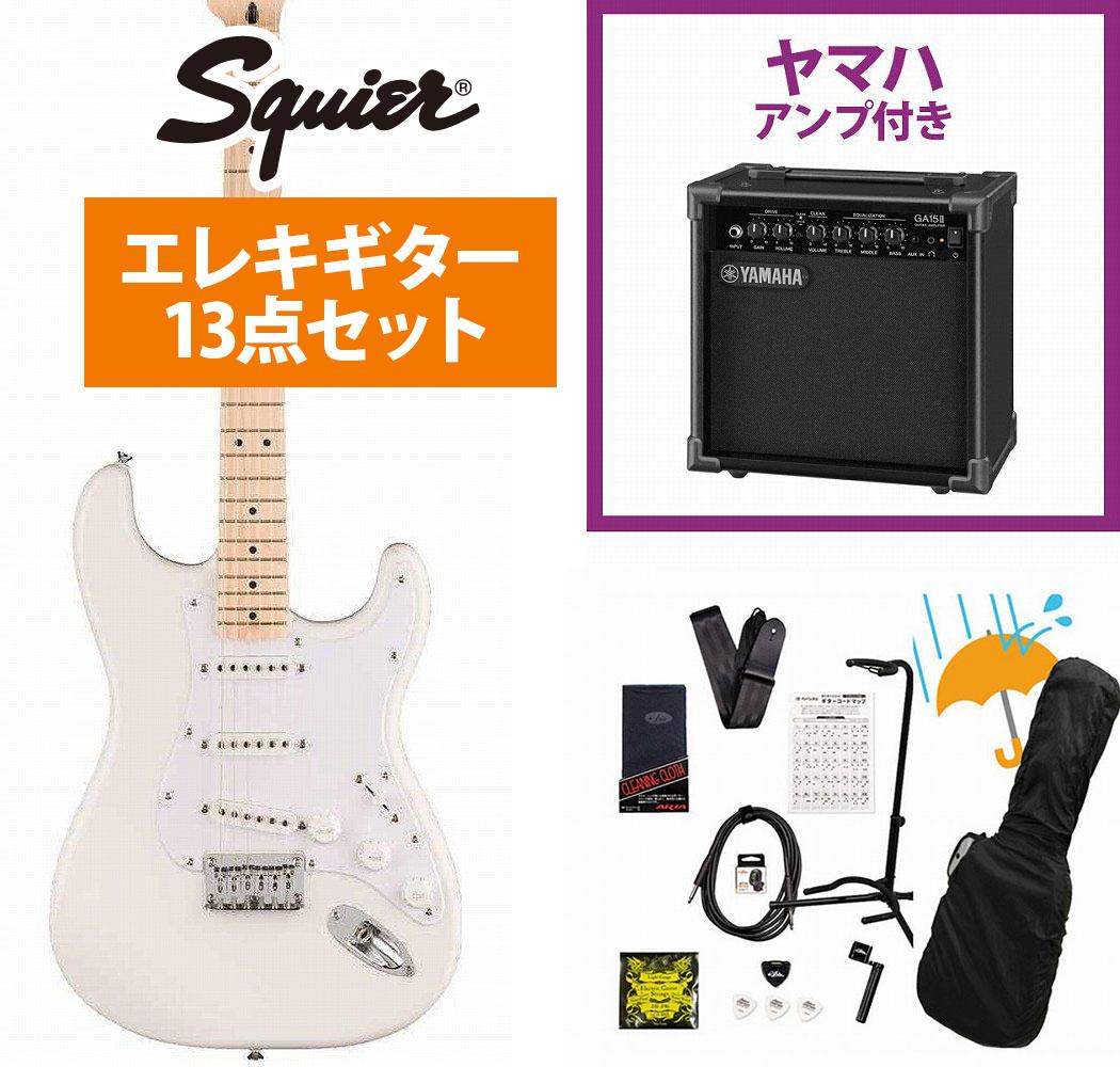 Squier by Fender / Sonic Stratocaster HT Maple FB WH PG Arctic White YAMAHA GA15IIアンプ付属初心者セットR【YRK】｜イシバシ楽器　ＷＥＢ　ＳＨＯＰ