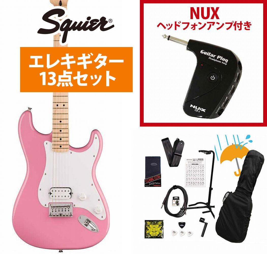 Squier by Fender / Sonic Stratocaster HT H Maple FB WH PG Flash Pink GP-1アンプ付属エレキギター初心者セットR【YRK】｜イシバシ楽器　ＷＥＢ　ＳＨＯＰ 27,073円