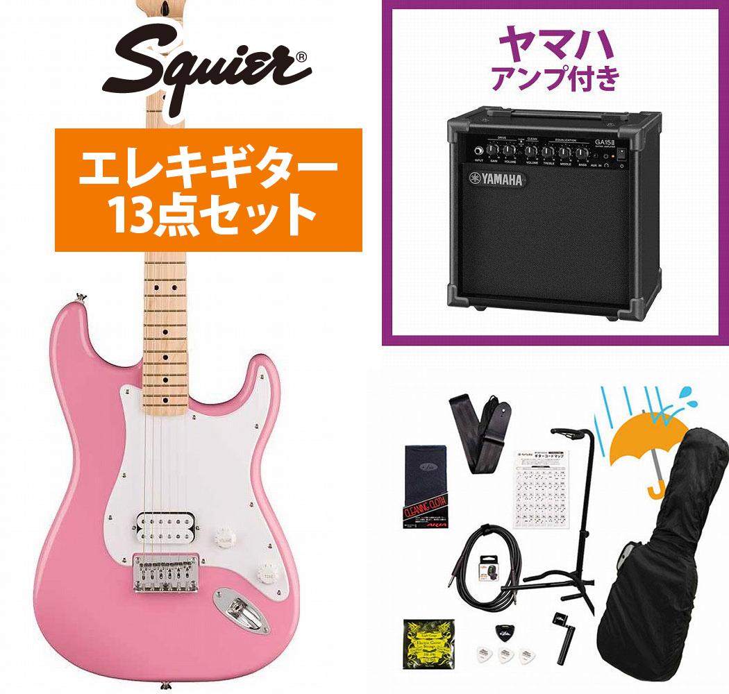 Squier by Fender / Sonic Stratocaster HT H Maple FB WH PG Flash Pink YAMAHA GA15IIアンプ付属初心者セットR【YRK】|イシバシ楽器 WEB SHOP