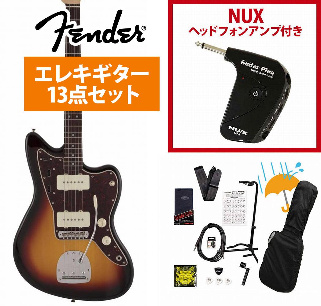 Fender / Made in Japan Traditional 60s Jazzmaster Rosewood FB 3-Color Sunburst GP-1アンプ付属エレキギター初心者セットR【YRK】|イシバシ楽器 WEB SHOP