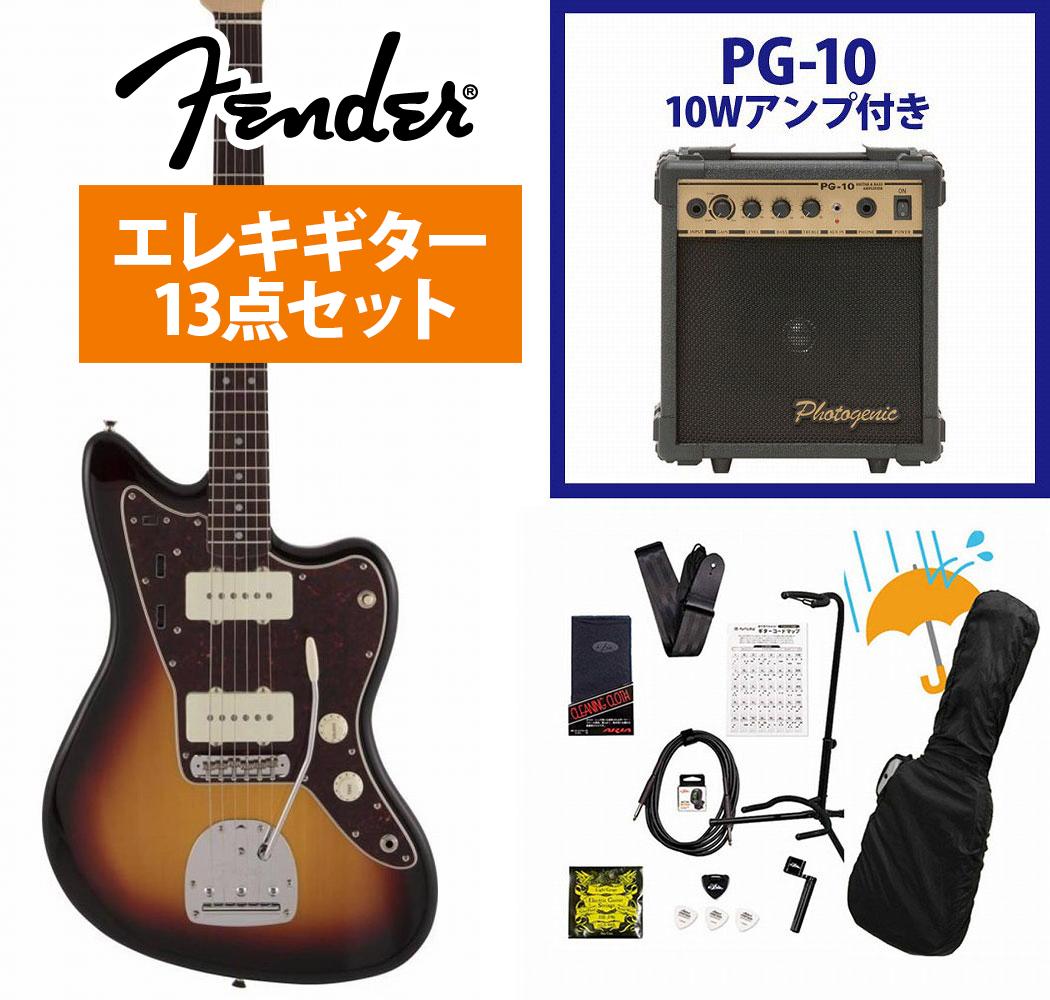 Fender / Made in Japan Traditional 60s Jazzmaster Rosewood FB 3-Color Sunburst PG-10アンプ付属エレキギター初心者セットR【YRK】