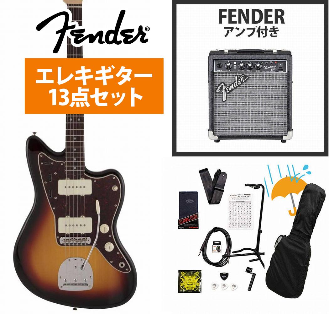 Fender / Made in Japan Traditional 60s Jazzmaster Rosewood FB 3-Color Sunburst Fender 10Wアンプ付属エレキギター初心者セットR【YRK】