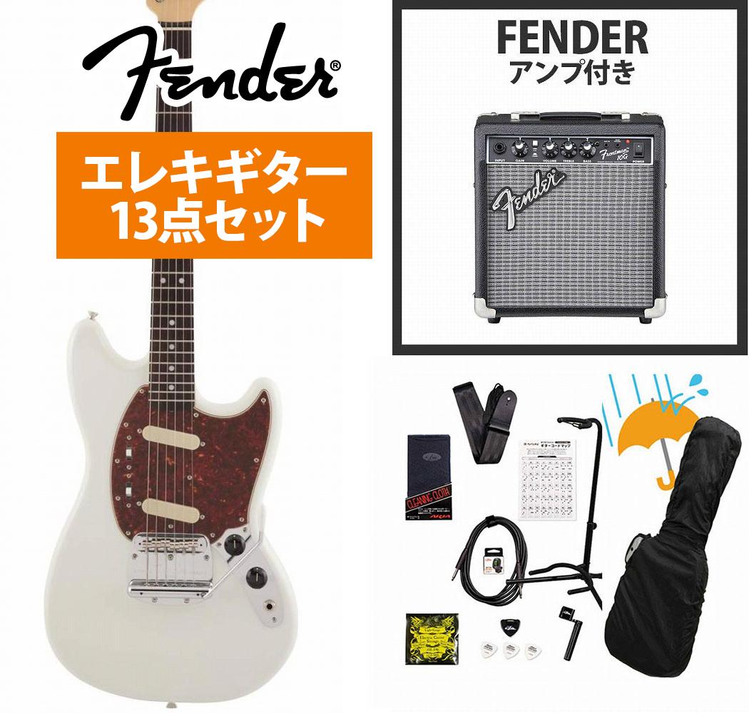 Fender / Made in Japan Traditional 60s Mustang Rosewood FB Olympic White Fender 10Wアンプ付属エレキギター初心者セットR【YRK】|イシバシ楽器 WEB SHOP