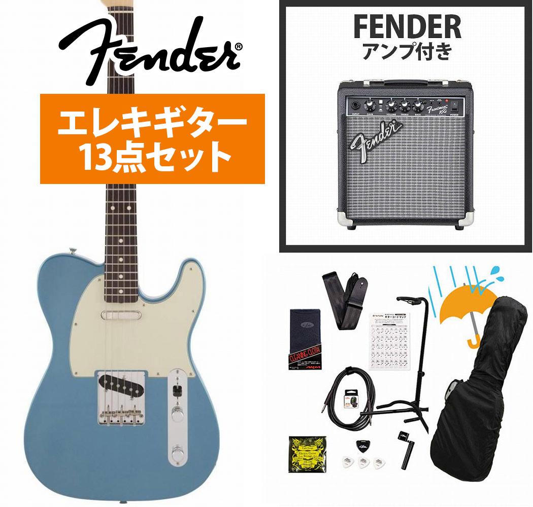 Fender / Made in Japan Traditional 60s Telecaster Rosewood FB Lake Placid Blue Fender 10Wアンプ付属エレキギター初心者セットR【YRK】｜イシバシ楽器　ＷＥＢ　ＳＨＯＰ