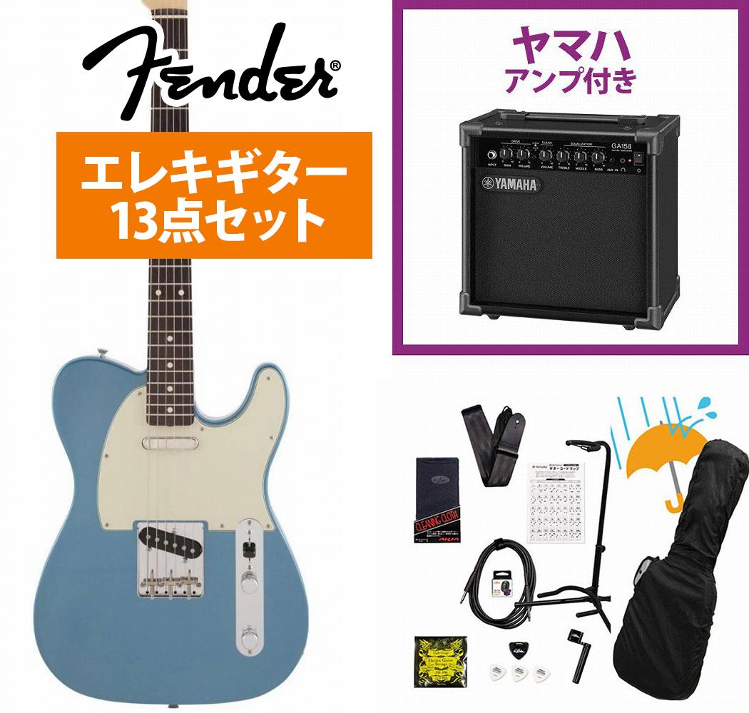 Fender / Made in Japan Traditional 60s Telecaster Rosewood FB Lake Placid Blue YAMAHA GA15IIアンプ付属初心者セットR【YRK】｜イシバシ楽器　ＷＥＢ　ＳＨＯＰ