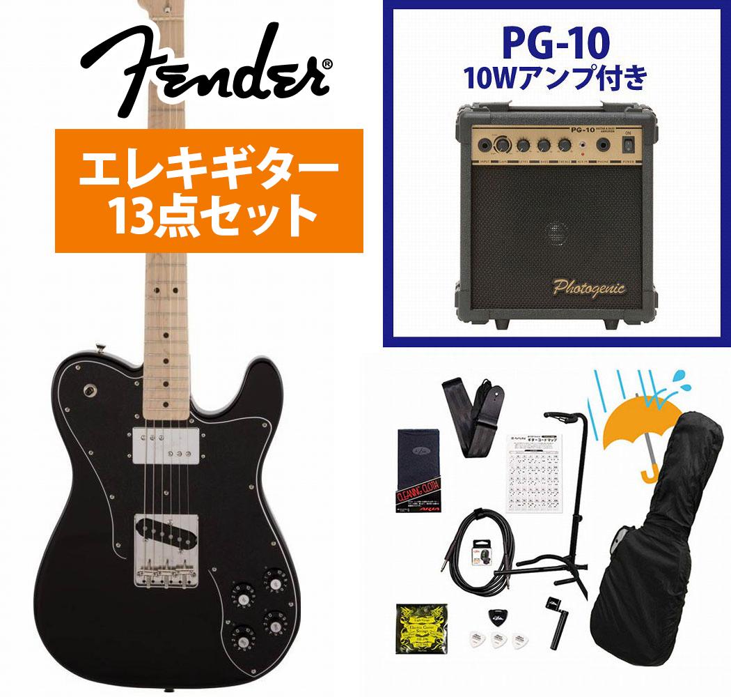 楽天市場】Fender / Made In Japan SILENT SIREN Telecaster