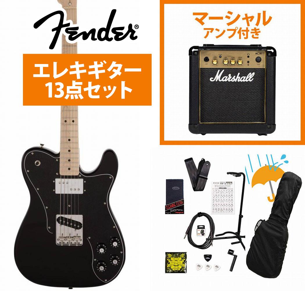 新品　格好良いテレキャスターエレキギター　バードアイメープルトップ＆アルダー 楽天市場】エレキギター 初心者 セット テレキャスタータイプ