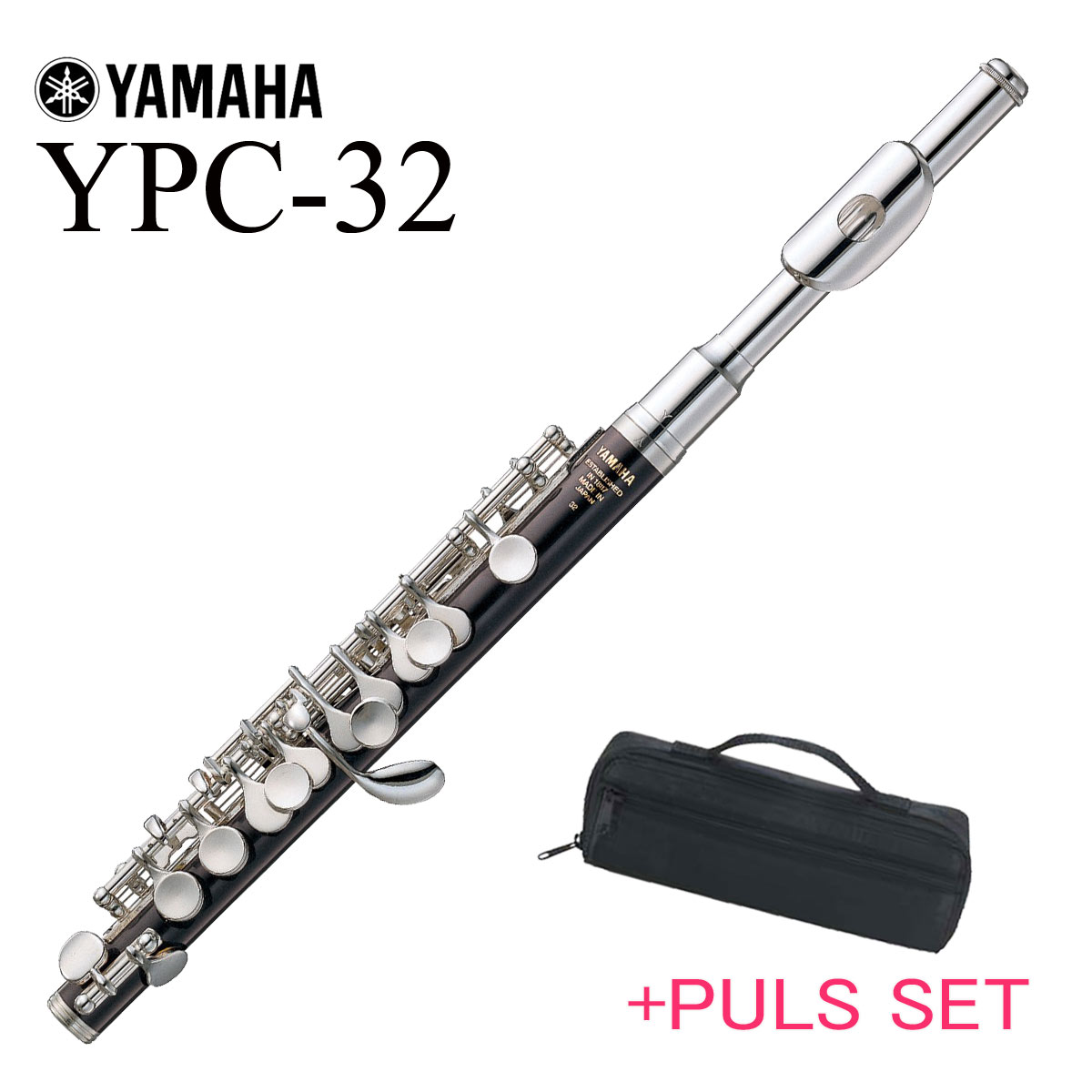 YAMAHA YPC-32 ヤマハ ピッコロ PICCOLO プラスチック管体 管楽器