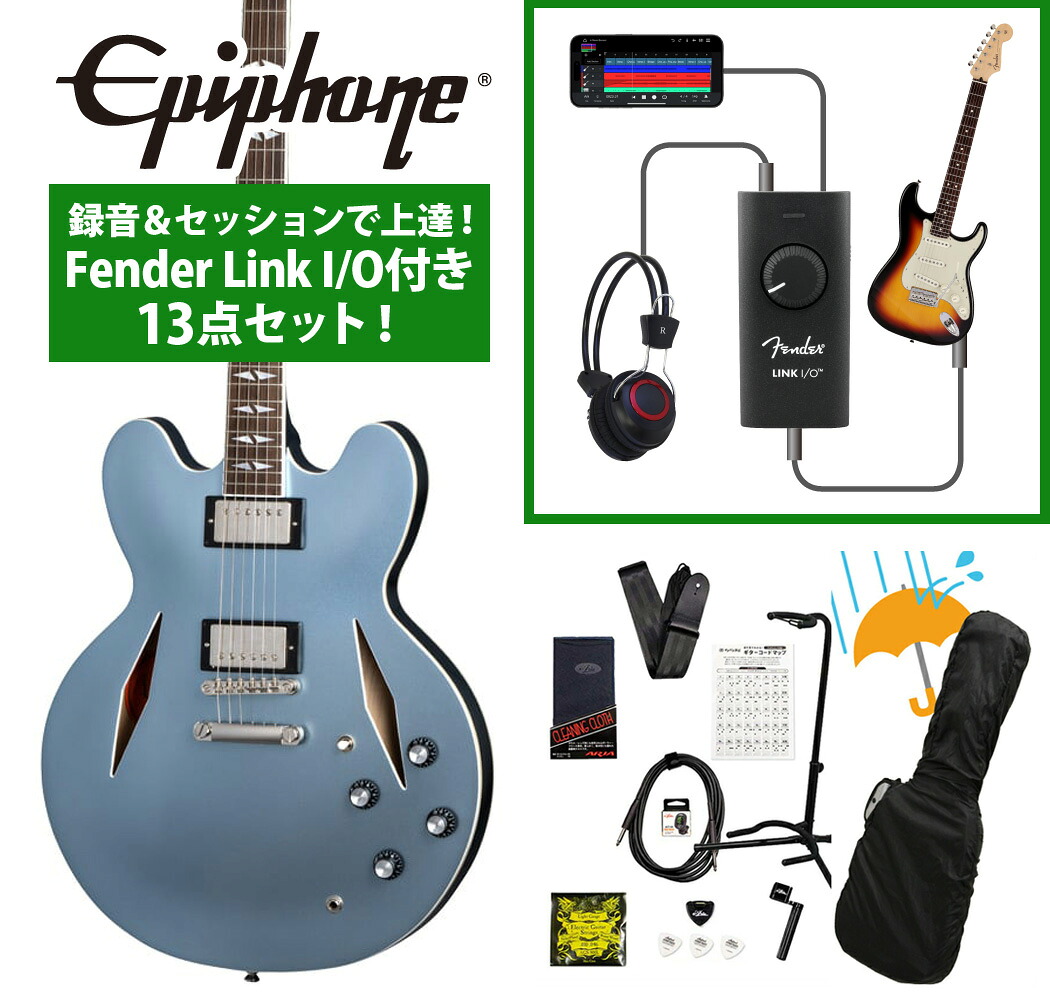 Epiphone / Inspired by Gibson Custom Dave Grohl DG-335 Pelham Blue デイヴ グロール ES-335 録音＆セッションで上達！Fender Link I/O付き13点セット【YRK】