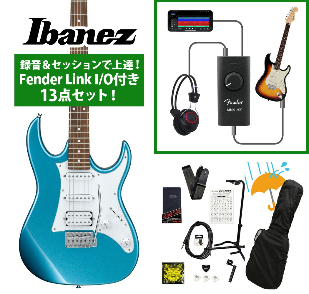 Ibanez / Gio GRX40-MLB (Metallic Light Blue) アイバニーズ 入門用 録音＆セッションで上達！Fender Link I/O付き13点セット《ストラップブロックプレゼント！》