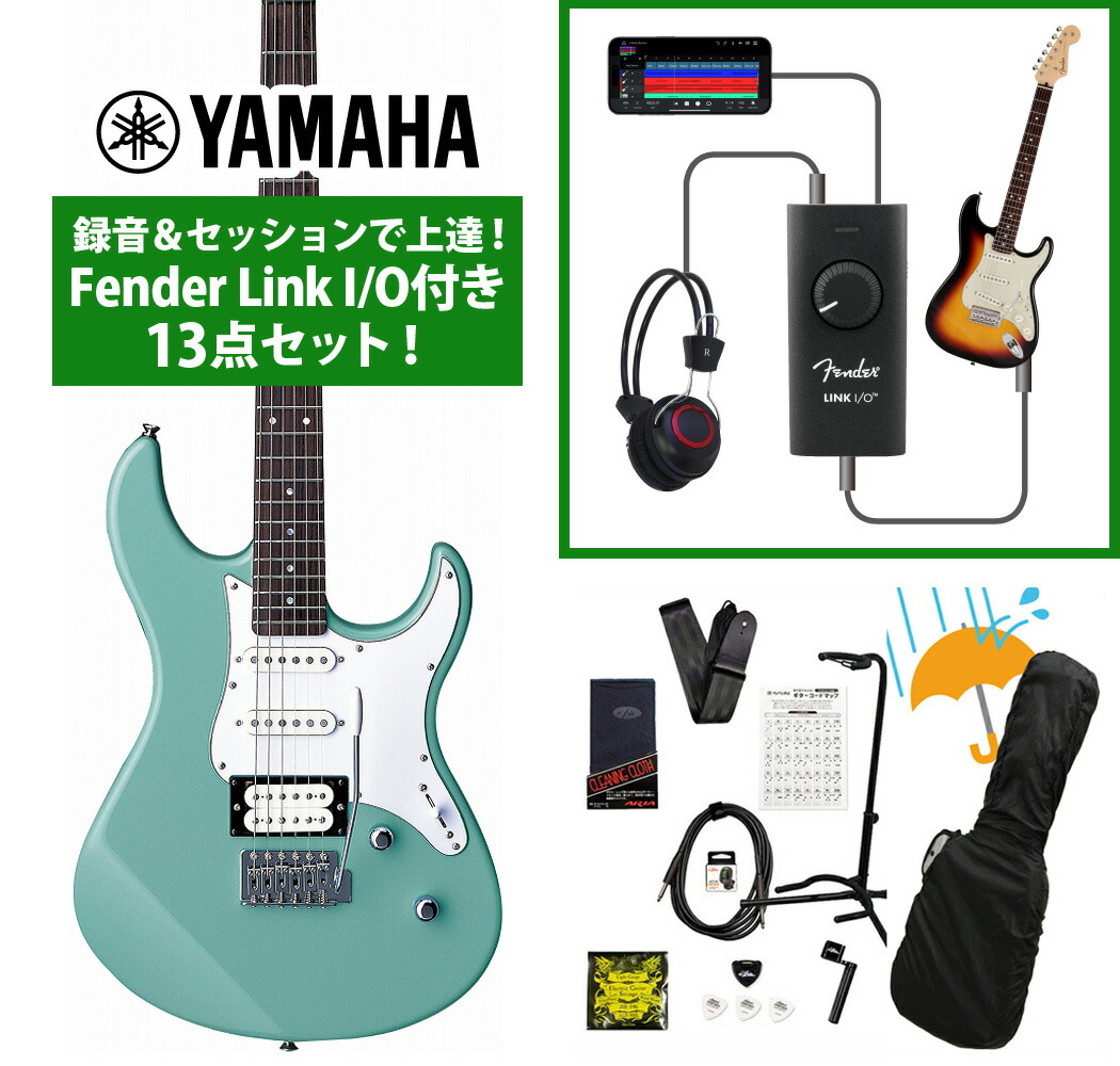YAMAHA / PACIFICA112V SOB (ソニックブルー) 録音＆セッションで上達！Fender Link I/O付き13点セット【PNG】