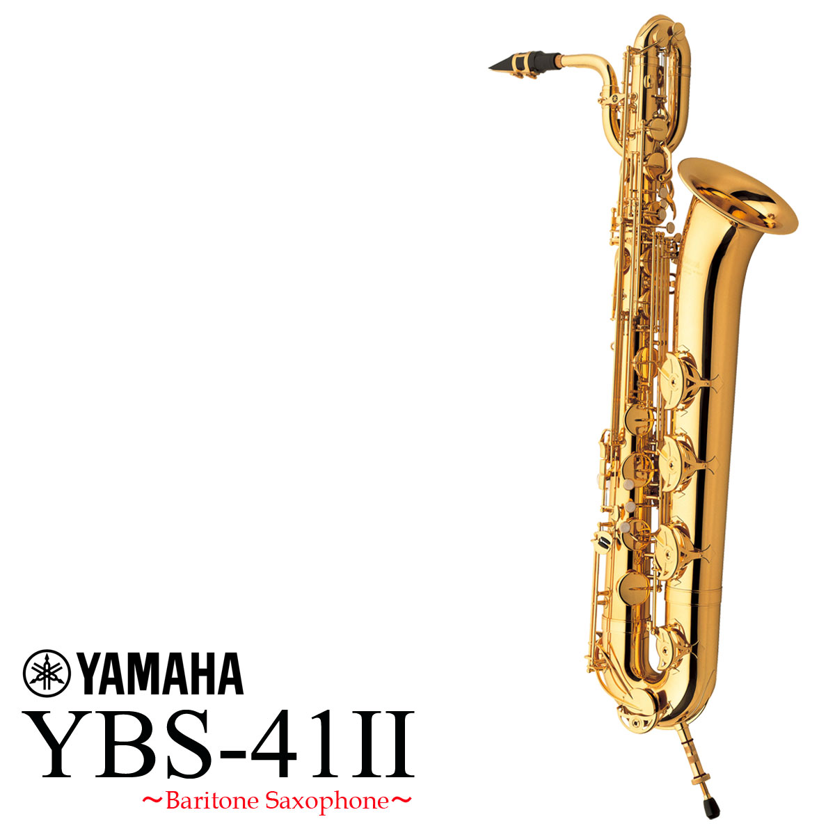 数量限定 廃番モデルにつき特別価格 Yamaha Ybs 41ii ヤマハ バリトンサックス 出荷前調整 5年保証 現金特価 Addmarkgroup Com