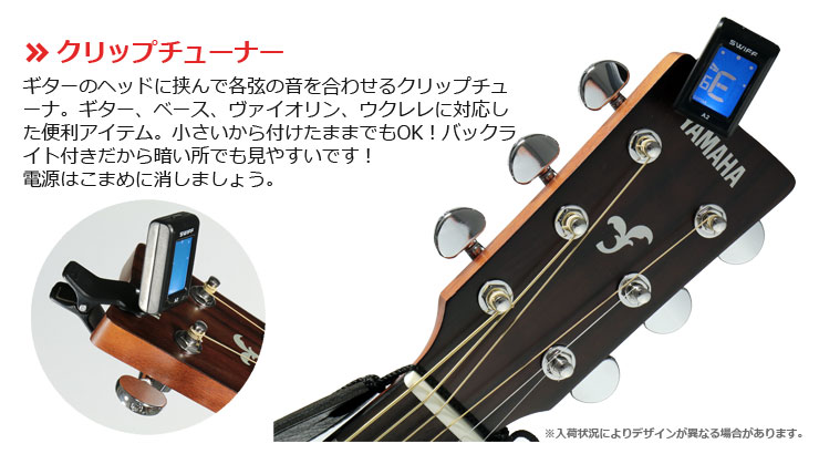 YAMAHA LL6 ARE LL-6 NT（ナチュラル） LL6ARE 入門 初心者 ギター