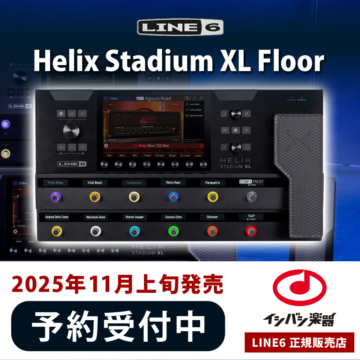 楽天市場】Line6 Helix Floor 新品[ライン6][ヒーリックス