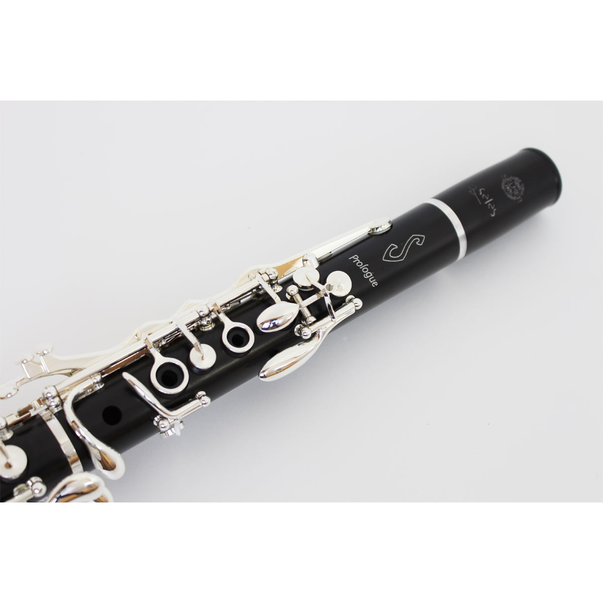 Selmer PROLOGUE セルマー プロローグ B♭クラリネット 《出荷前調整