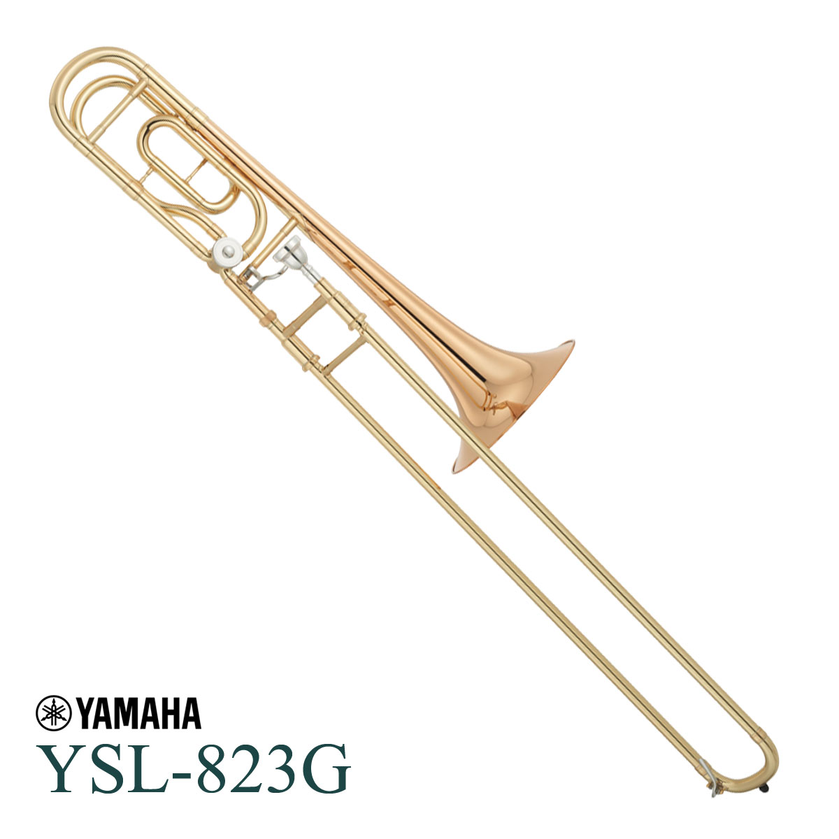 YAMAHA / YSL-823G テナーバストロンボーン ゴールドブラスベル 《中川英二郎氏 監修》《出荷前検品》【5年保証】【YRK】【お取り寄せ商品】