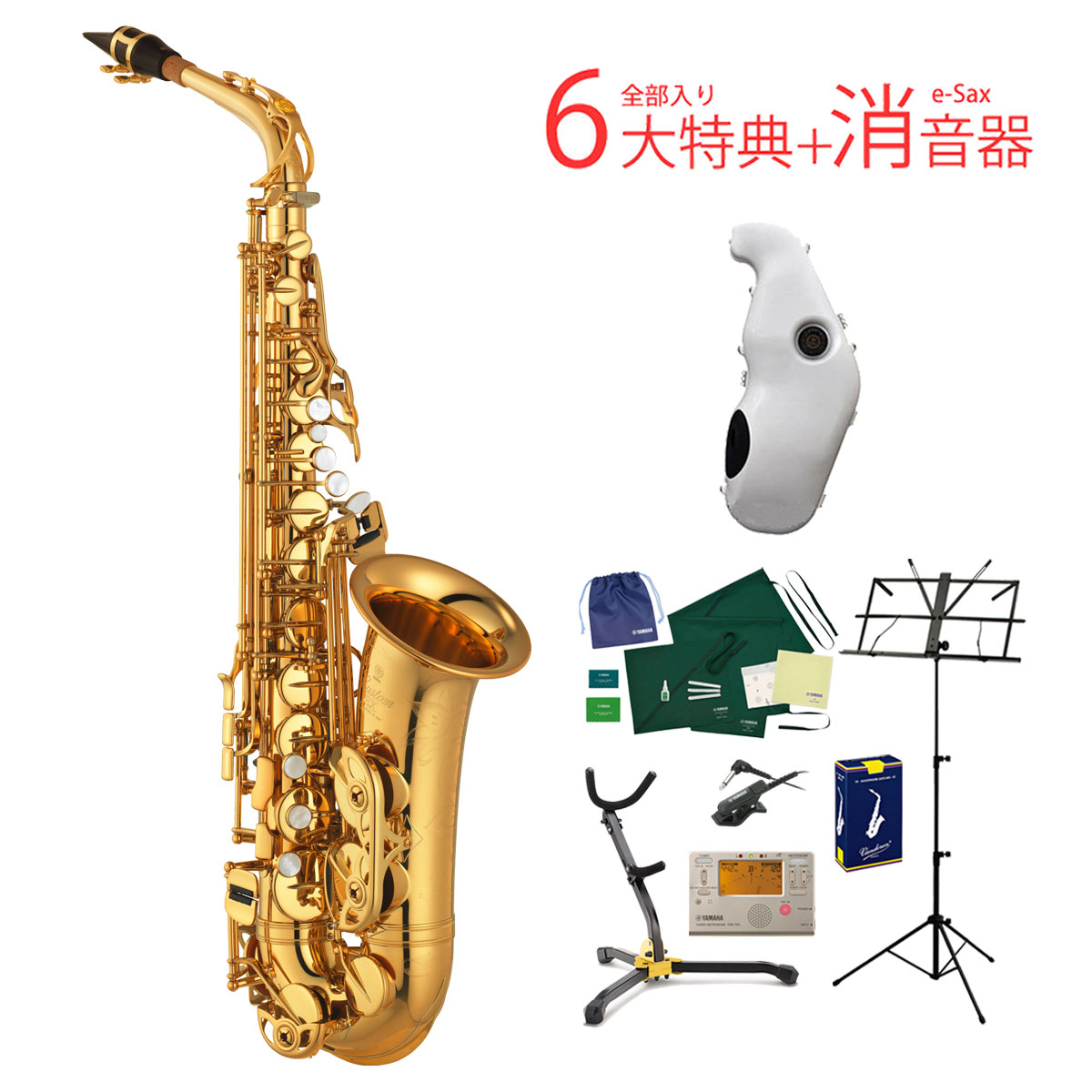 ランキング上位のプレゼント Yamaha アルトサックス Yas 875ex 管楽器 News Elegantsite Gr
