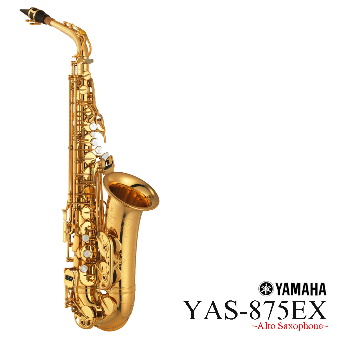 楽天市場】【カスタムEXモデル】YAMAHA YAS-875EX : 下倉楽器 楽天市場店