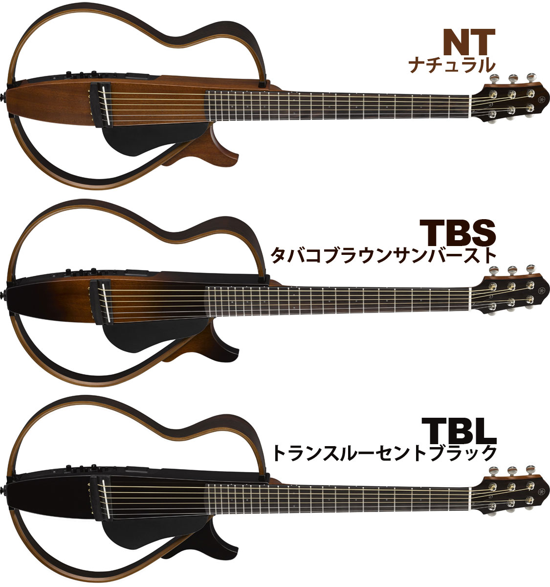 茄子紺 YAMAHA サイレントギター SLG200N トランスルーセントブラック