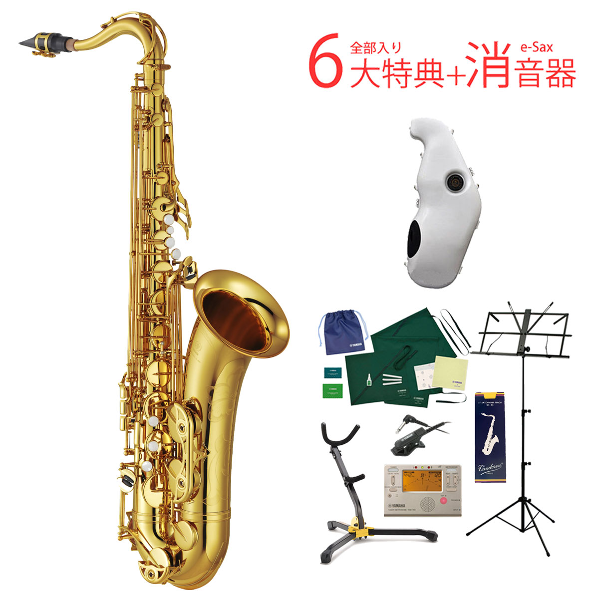 【楽天市場】《全部入り6大特典付き》 YAMAHA / YTS-380 ヤマハ 