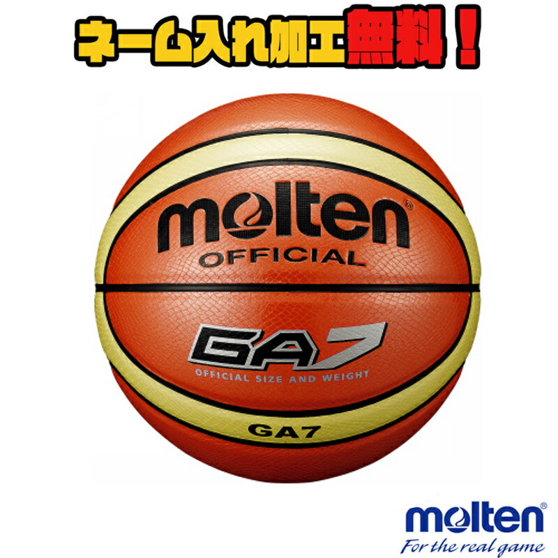 楽天市場】molten モルテン トレーニングボール9100 7号球 約 楽天市場】molten モルテン トレーニングボール9100 7号球 約