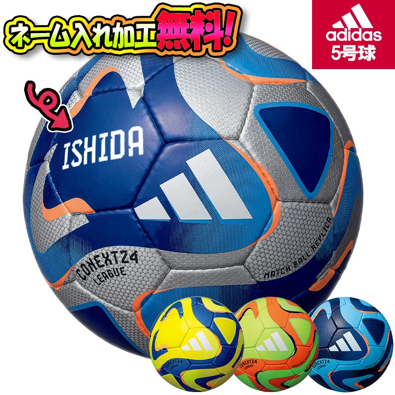 楽天市場】40%OFF サッカーボール 5号球 アディダス adidas