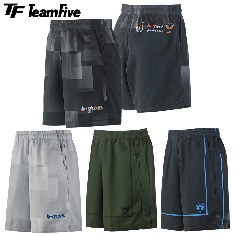 TeamFive チームファイブ B‐GROW BBショーツ (BBDS) バスケ バスケット ハーフパンツ 短パン バスパン 練習用 バクテリアブロック