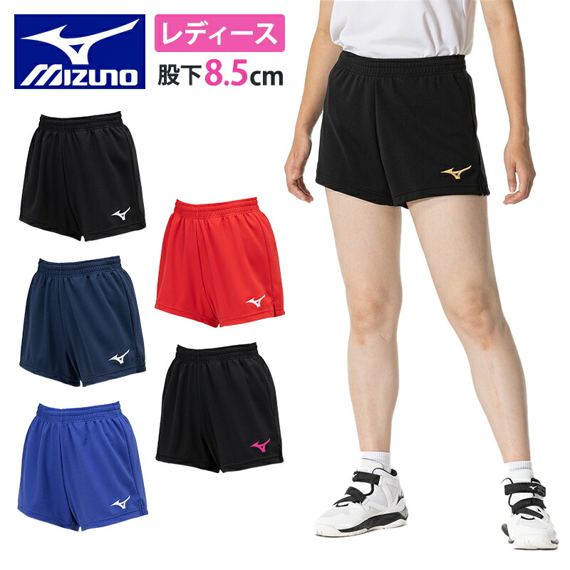 楽天市場】mizuno ミズノ ゲームパンツ 股下11cm(L寸) V2MBB202