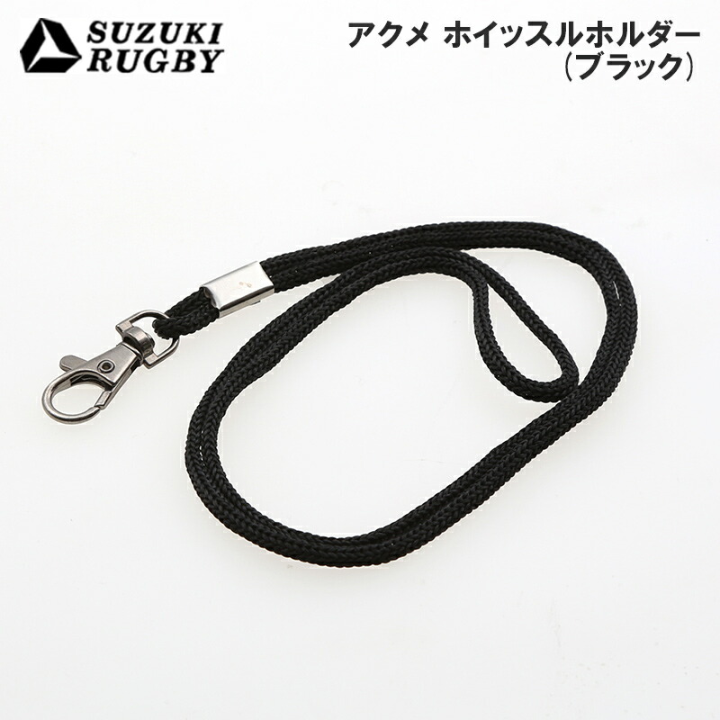 Amazon.co.jp: GILBERT ギルバート ショルダーガード アトミック