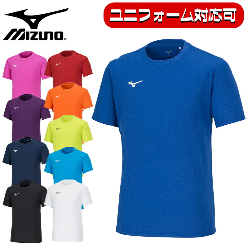 楽天市場】ミズノ公式 Tシャツ ユニセックス ブラック : ミズノ公式