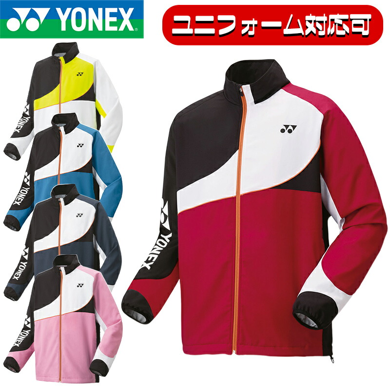 楽天市場】YONEX （ヨネックス） テニス ウインドウェア ユニ裏地付