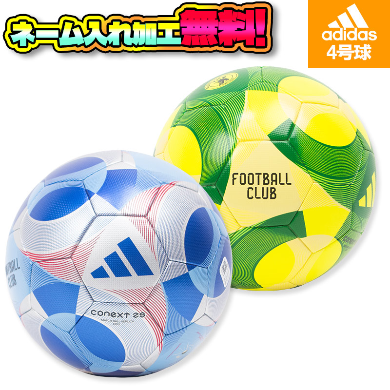 楽天市場】アディダス adidas コネクト 25 コンペティション